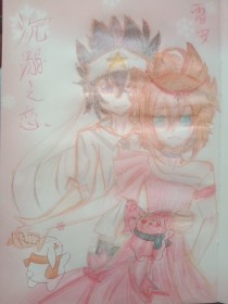 白洁和高义校长的视频